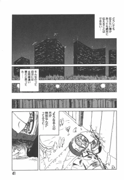 Page 41 of Nijiiro Shoujo Gakuen