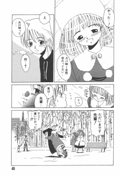 Page 45 of Nijiiro Shoujo Gakuen