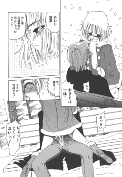 Page 52 of Nijiiro Shoujo Gakuen