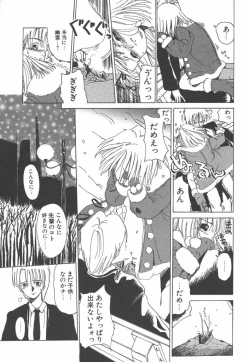 Page 53 of Nijiiro Shoujo Gakuen