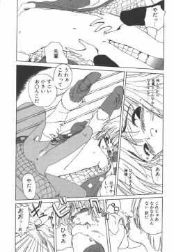 Page 55 of Nijiiro Shoujo Gakuen