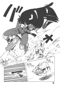 Page 82 of Nijiiro Shoujo Gakuen