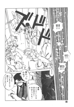 Page 86 of Nijiiro Shoujo Gakuen