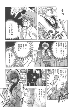 Page 111 of Kirakira to Kagayaku Mono