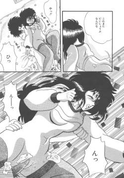 Page 137 of Kirakira to Kagayaku Mono