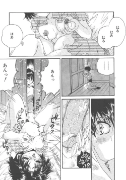 Page 29 of Kirakira to Kagayaku Mono