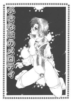 Page 30 of Kirakira to Kagayaku Mono