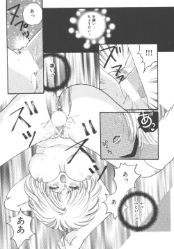 Page 79 of Kirakira to Kagayaku Mono