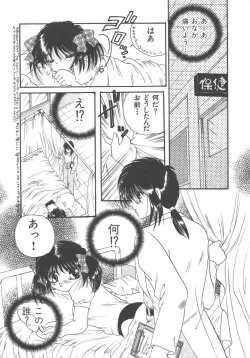 Page 99 of Kirakira to Kagayaku Mono