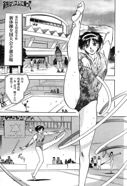 Page 116 of Tenshi no Seitai | Angel Life