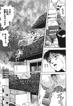 Page 146 of Tenshi no Seitai | Angel Life