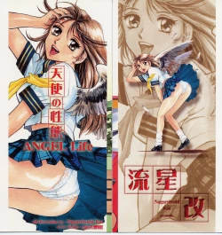 Page 3 of Tenshi no Seitai | Angel Life