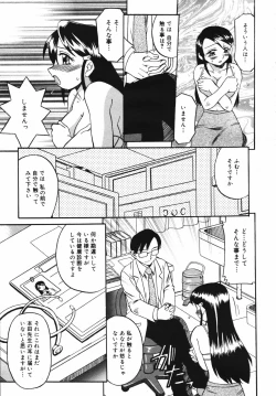 Page 187 of COMIC MEGAPLUS Vol.41