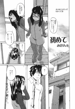 Page 205 of COMIC MEGAPLUS Vol.41