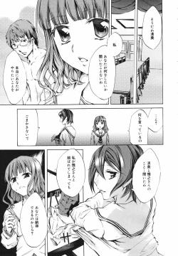 Page 241 of COMIC MEGAPLUS Vol.41