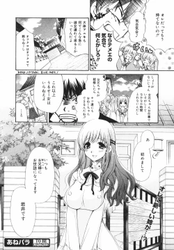 Page 24 of COMIC MEGAPLUS Vol.41