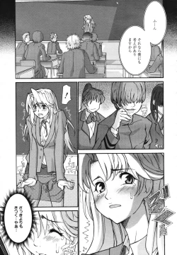 Page 327 of COMIC MEGAPLUS Vol.41