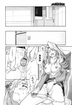 Page 328 of COMIC MEGAPLUS Vol.41