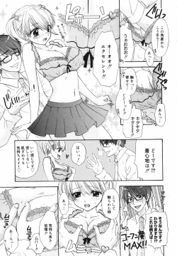 Page 343 of COMIC MEGAPLUS Vol.41