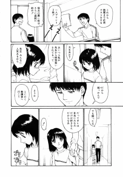 Page 360 of COMIC MEGAPLUS Vol.41