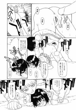 Page 372 of COMIC MEGAPLUS Vol.41