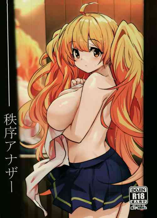 Download Chitsujo Another