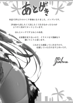 Page 21 of Formi to Umi