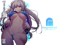 Page 2 of Formi to Umi