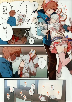 Page 6 of Vikala-chan to Ichaicha Suru Hon 7 Satsume