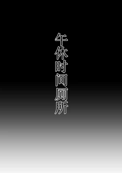 Page 50 of Joshi ga Danshi o Choukyou suru! Danshi Choukyou Gakkou