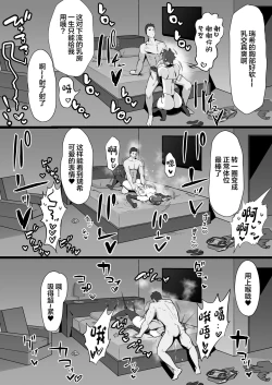 Page 41 of Oujikei de Joshi kara Motemote dakedo Jitsu wa Maso Mesu Neko na Osananajimi to Jittori Ecchi suru Hon