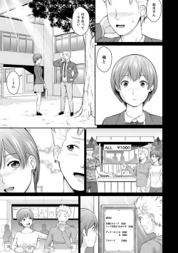 Page 27 of "Goukaku Shitai nara... Wakaru yo ne?" Sekuhara Kateikyoushi no Choukyou Shidou 1-5