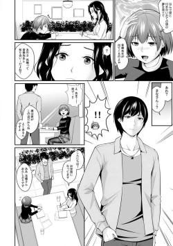Page 30 of "Goukaku Shitai nara... Wakaru yo ne?" Sekuhara Kateikyoushi no Choukyou Shidou 1-5
