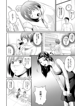 Page 53 of "Goukaku Shitai nara... Wakaru yo ne?" Sekuhara Kateikyoushi no Choukyou Shidou 1-5