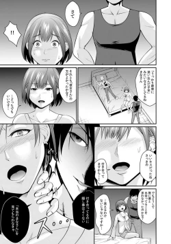 Page 64 of "Goukaku Shitai nara... Wakaru yo ne?" Sekuhara Kateikyoushi no Choukyou Shidou 1-5