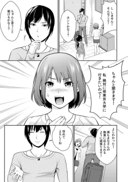 Page 6 of "Goukaku Shitai nara... Wakaru yo ne?" Sekuhara Kateikyoushi no Choukyou Shidou 1-5