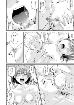 Page 78 of "Goukaku Shitai nara... Wakaru yo ne?" Sekuhara Kateikyoushi no Choukyou Shidou 1-5