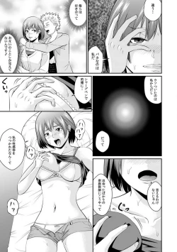 Page 87 of "Goukaku Shitai nara... Wakaru yo ne?" Sekuhara Kateikyoushi no Choukyou Shidou 1-5