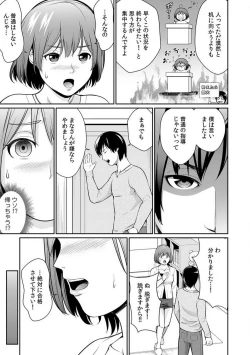 Page 8 of "Goukaku Shitai nara... Wakaru yo ne?" Sekuhara Kateikyoushi no Choukyou Shidou 1-5