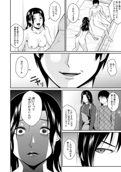 Page 98 of "Goukaku Shitai nara... Wakaru yo ne?" Sekuhara Kateikyoushi no Choukyou Shidou 1-5