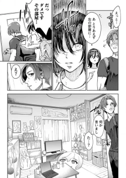 Page 35 of Torokeru Kaimin Kairaku Zecchou 1-2