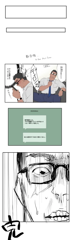 Page 15 of Porn star 2