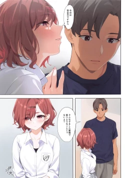 Page 12 of Murasaki no Yume 3