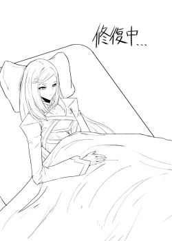 Page 3 of Himitsu no Renshuu