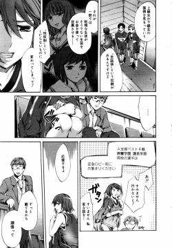 Page 123 of COMIC MEGAPLUS 2007-07 Vol.45