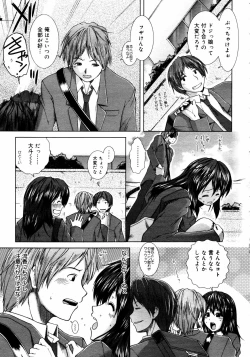 Page 223 of COMIC MEGAPLUS 2007-07 Vol.45