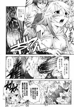 Page 328 of COMIC MEGAPLUS 2007-07 Vol.45