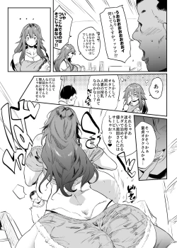 Page 5 of Yarasete kureru! Yarase-san