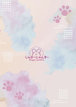 Page 24 of Otonari no Nekomata Onee-chan!