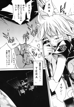 Page 151 of RPG - Role Playing Girl